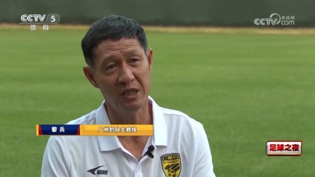 开云网页-搞足球比汽车难？广州豹高层：10年实现平衡就不错