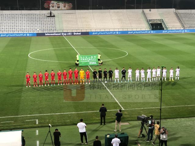 开云下载-马德兴：U23不必苛求结果 精神作风难填技战术空白