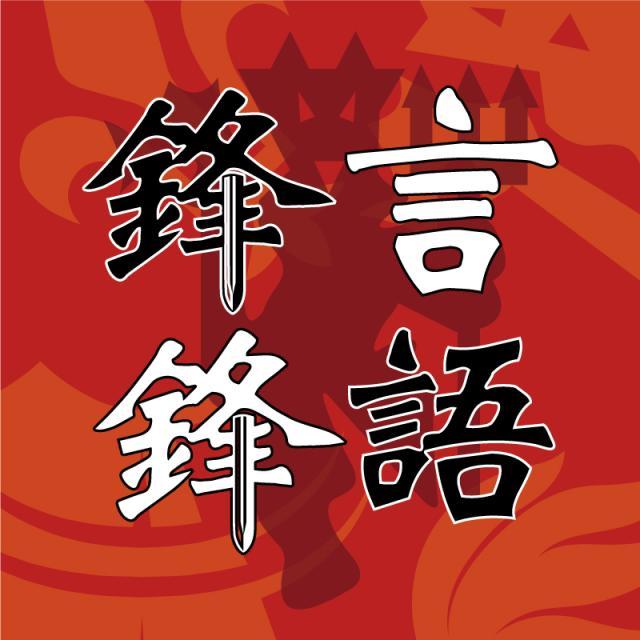 kaiyun-【锋言锋语】欧洲杯史话：办赛狂魔！法国人统一欧洲