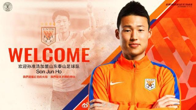 开云官方-泰山冬训收官绝代双腰浮现 孙准浩获赞亚洲顶级