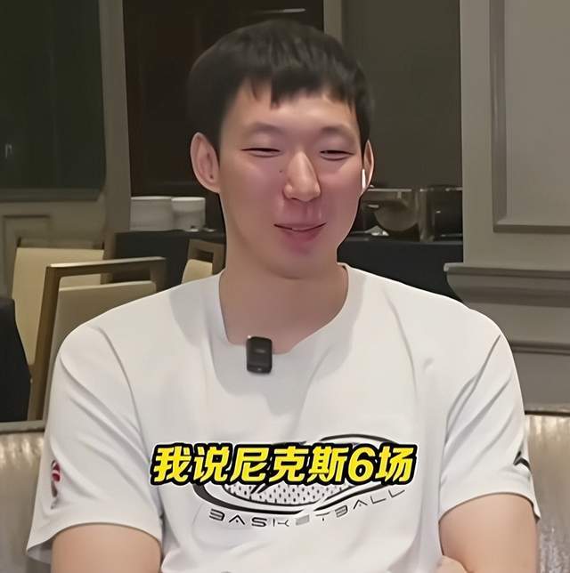 谁能斩获总冠军?周琦给出预测,看好尼克斯登顶,马刺这下难了?